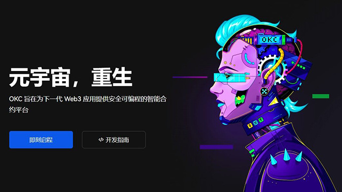 实时结算